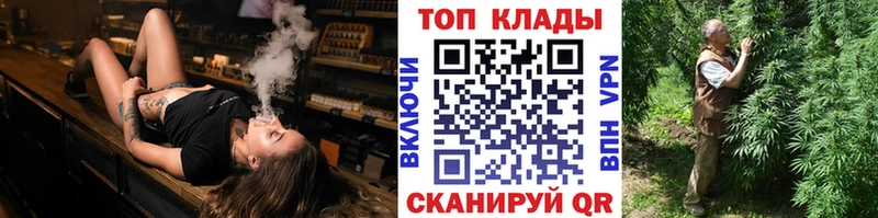 Купить закладку Алушта Гашиш Альфа ПВП МЕФ Конопля