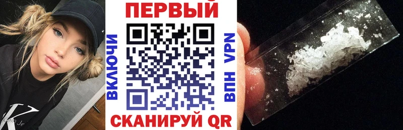 Амфетамин Розовый  Алушта 