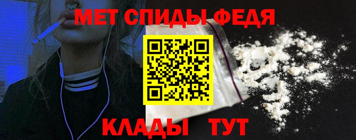 АМФЕТАМИН  Вход с VPN  Алушта  Amphetamine  Amphetamine Розовый 