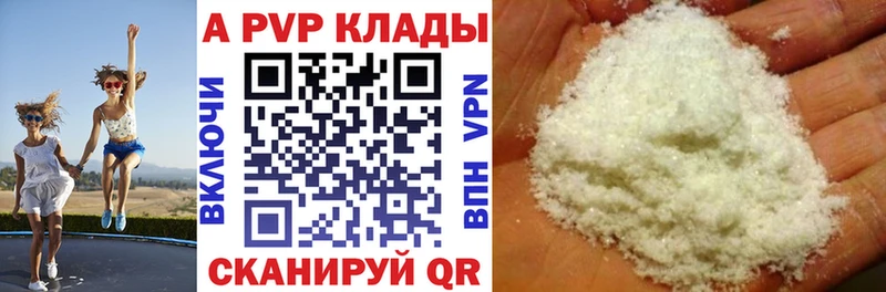 APVP СК Алушта