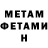 Amphetamine Розовый d_arina