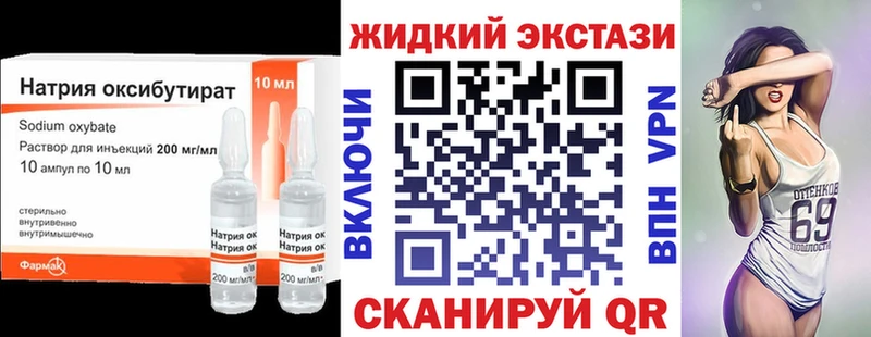 Бутират буратино  Алушта 