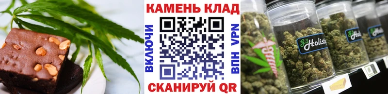 Cannafood конопля  Алушта 