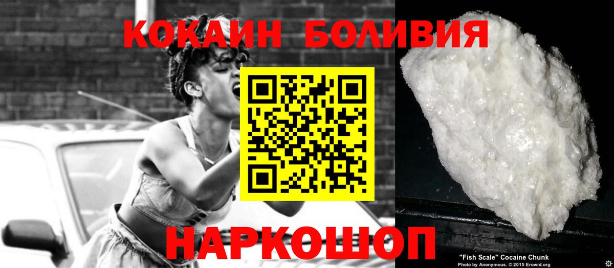 КОКАИН 97% Алушта