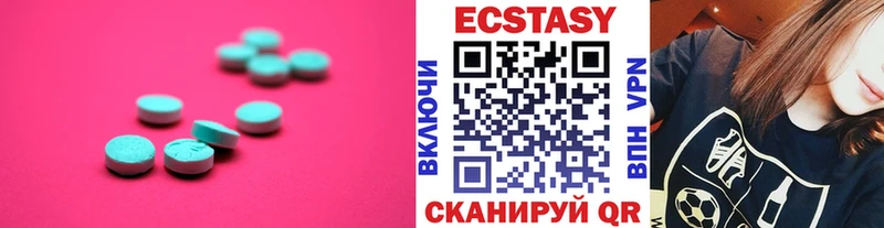 Экстази louis Vuitton МЕГА Алушта