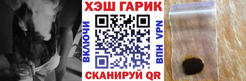 Гашиш Cannabis  Алушта 