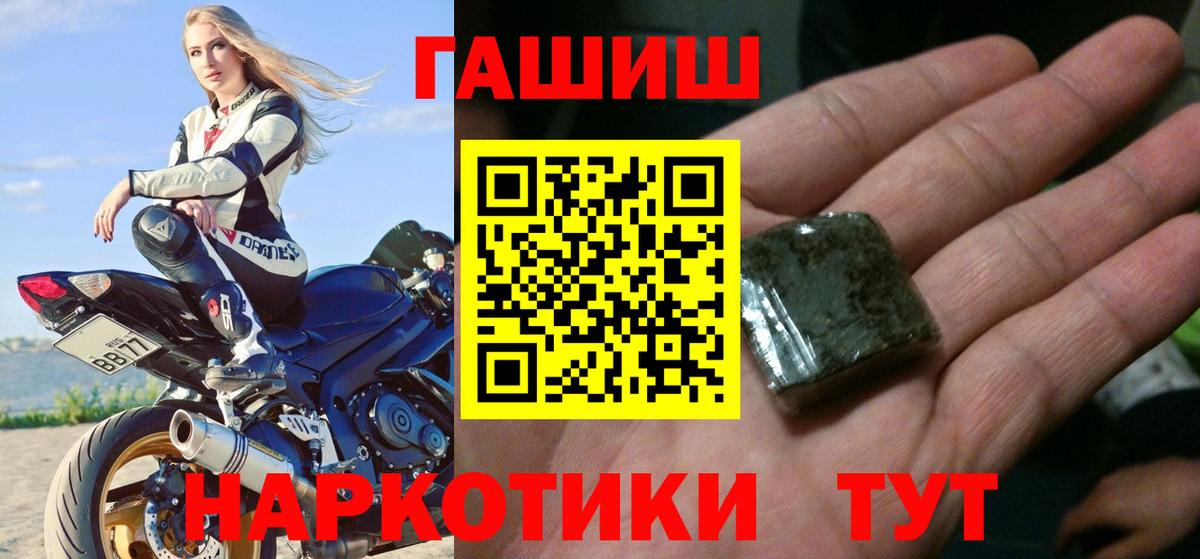ГАШ 40% ТГК Алушта