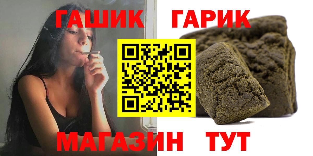 Алушта  ГАШИШ Изолятор  Гашиш Ice-O-Lator  Вход с VPN 