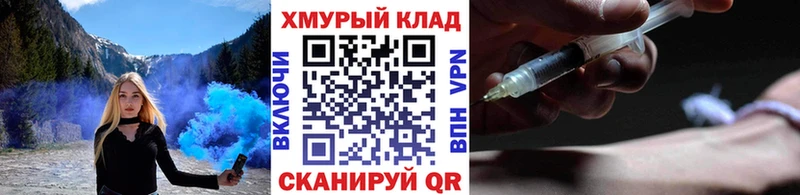Героин Афган  как найти наркотики  Алушта 