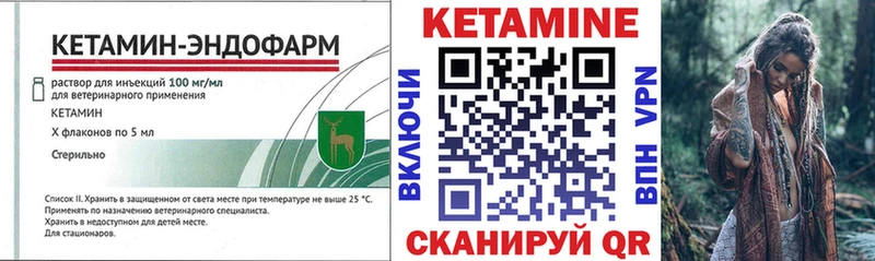КЕТАМИН ketamine  Алушта 