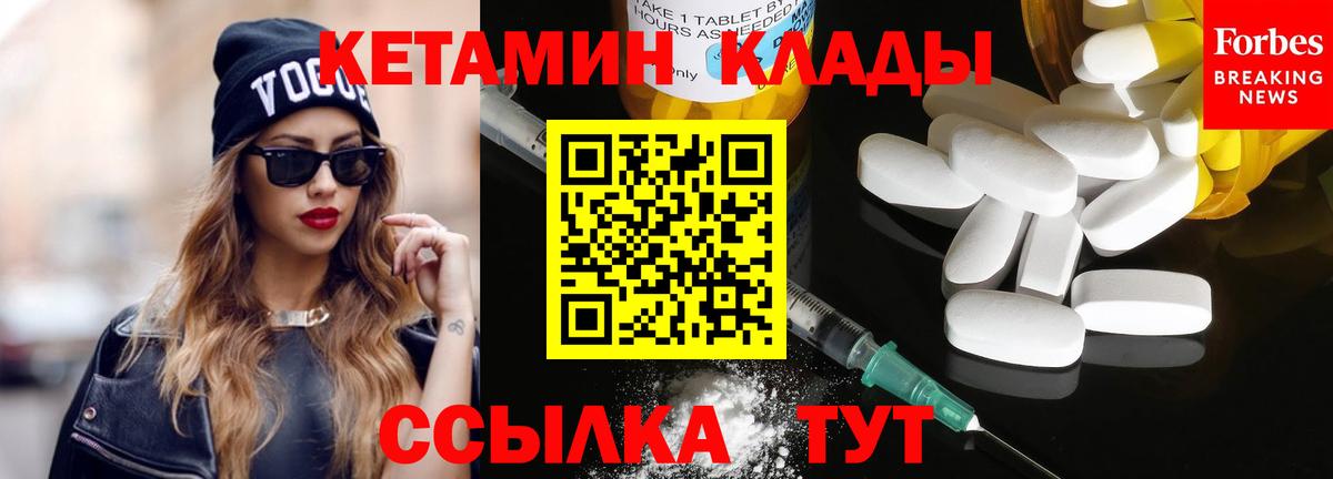 Алушта  Кетамин ketamine  Вход с VPN  гидра сайт  Кетамин VHQ 