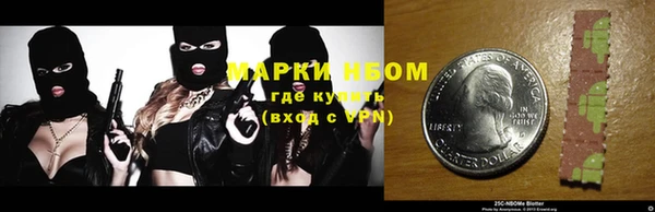 стафф Алексин