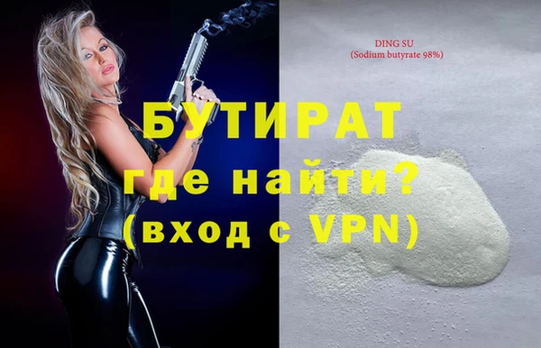 стафф Алексин
