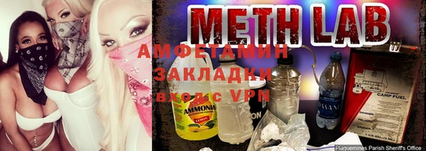 прущий лед Алзамай