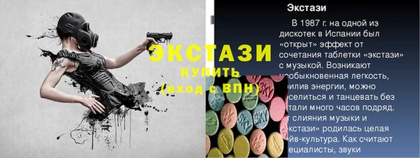стафф Алексин