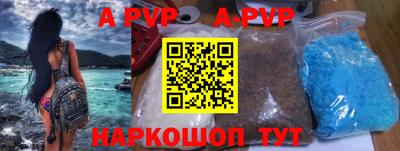 метадон Апшеронск