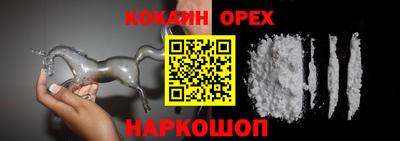 прущая мука Абинск