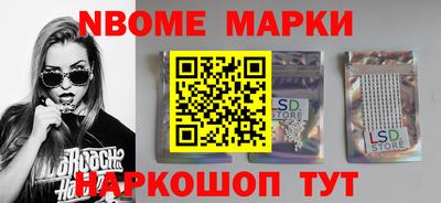 прущая мука Абинск