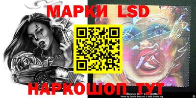 круглые Абакан
