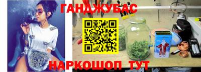 круглые Абакан