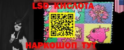 круглые Абакан