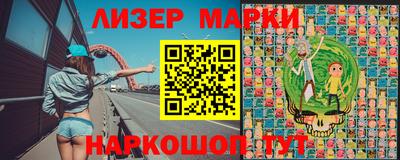 круглые Абакан