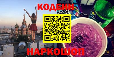 круглые Абакан