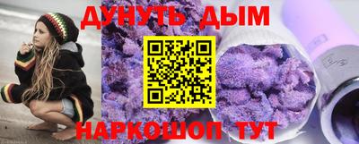 круглые Абакан