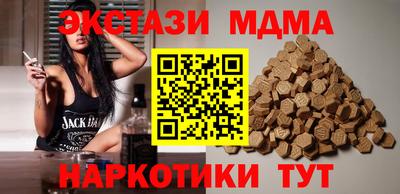 меф Азнакаево