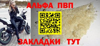 меф Азнакаево