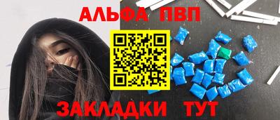 круглые Абакан