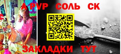 меф Азнакаево
