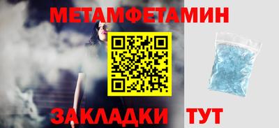 круглые Абакан