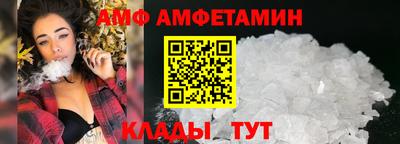 меф Азнакаево