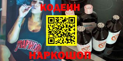 круглые Абакан