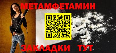 круглые Абакан