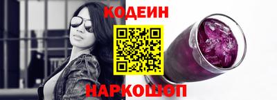 круглые Абакан