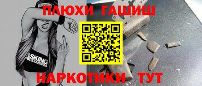 круглые Абакан
