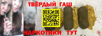 круглые Абакан