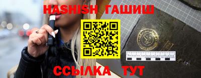 круглые Абакан