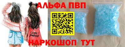 меф Азнакаево