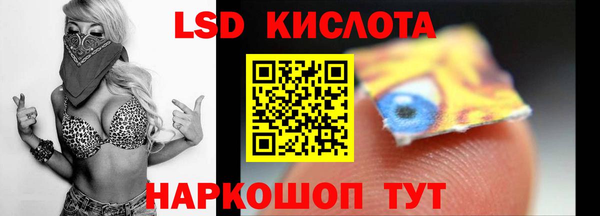 блэк спрут рабочий сайт  Вход с VPN  LSD-25 экстази ecstasy  Алушта  LSD-25 экстази кислота 