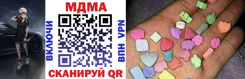 МДМА VHQ  где найти   Алушта 