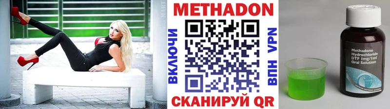 Метадон белоснежный гидра ссылка Алушта закладки