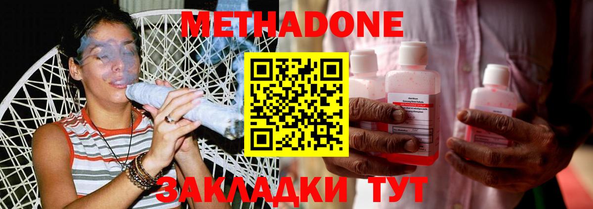 КОКАИН  МАРИХУАНА  Марки ЛСД  Вход с VPN  МЕФ  ГАШИШ  Алушта  COCAIN 