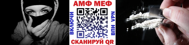 Первитин Methamphetamine МЕГА ссылки Алушта