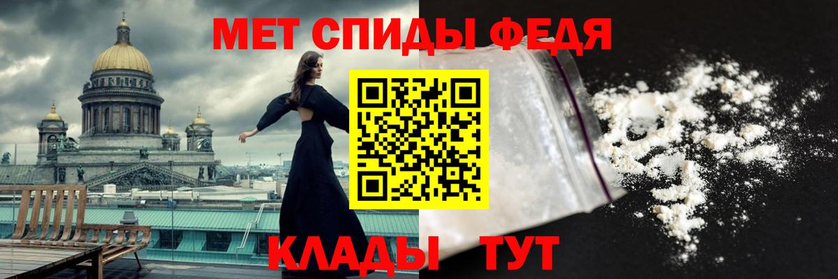 Алушта  МЕТАМФЕТАМИН кристалл  Вход с VPN 