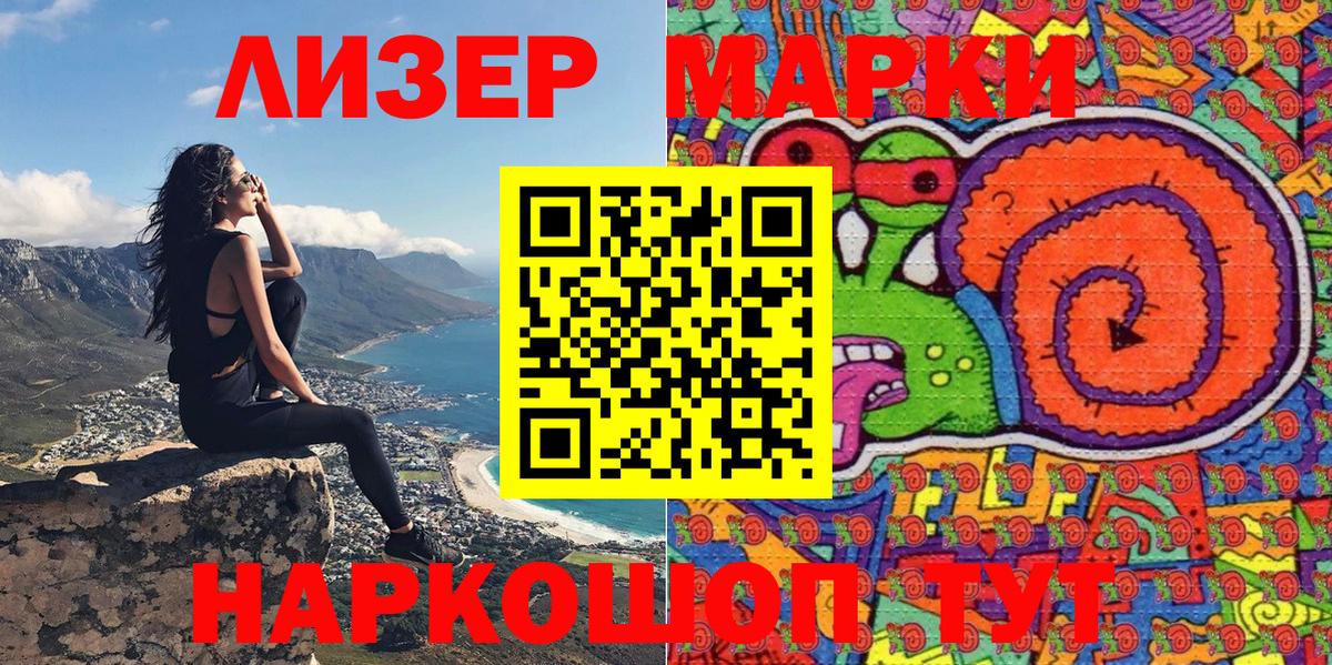 Амфетамин Алушта