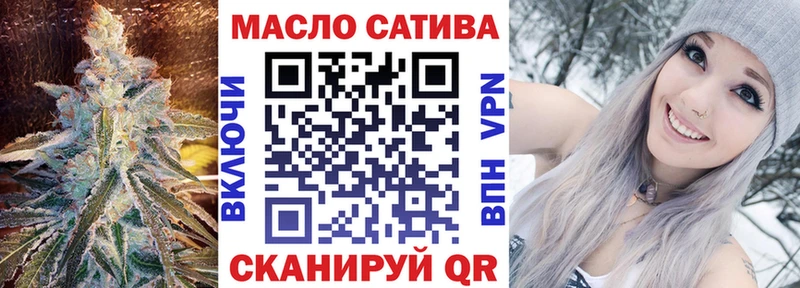 ТГК вейп с тгк  маркетплейс официальный сайт  Алушта 