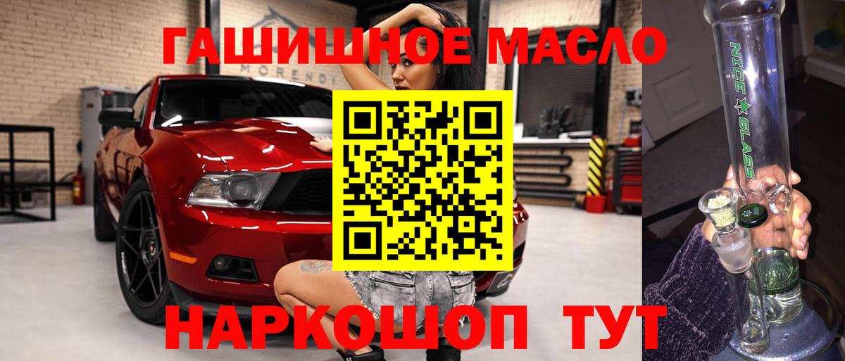 Дистиллят ТГК Wax Алушта